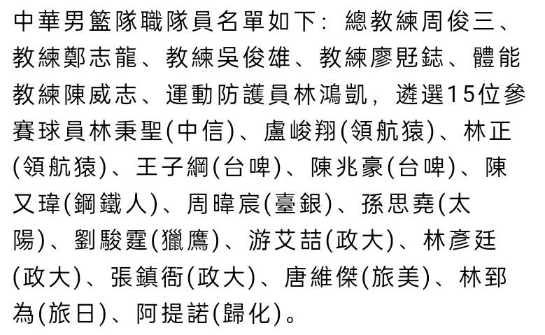 尽管如此，没有其他的英超顶级俱乐部有接近36岁的中卫。